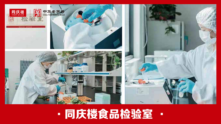 皇家国际食品检验室(1).jpg